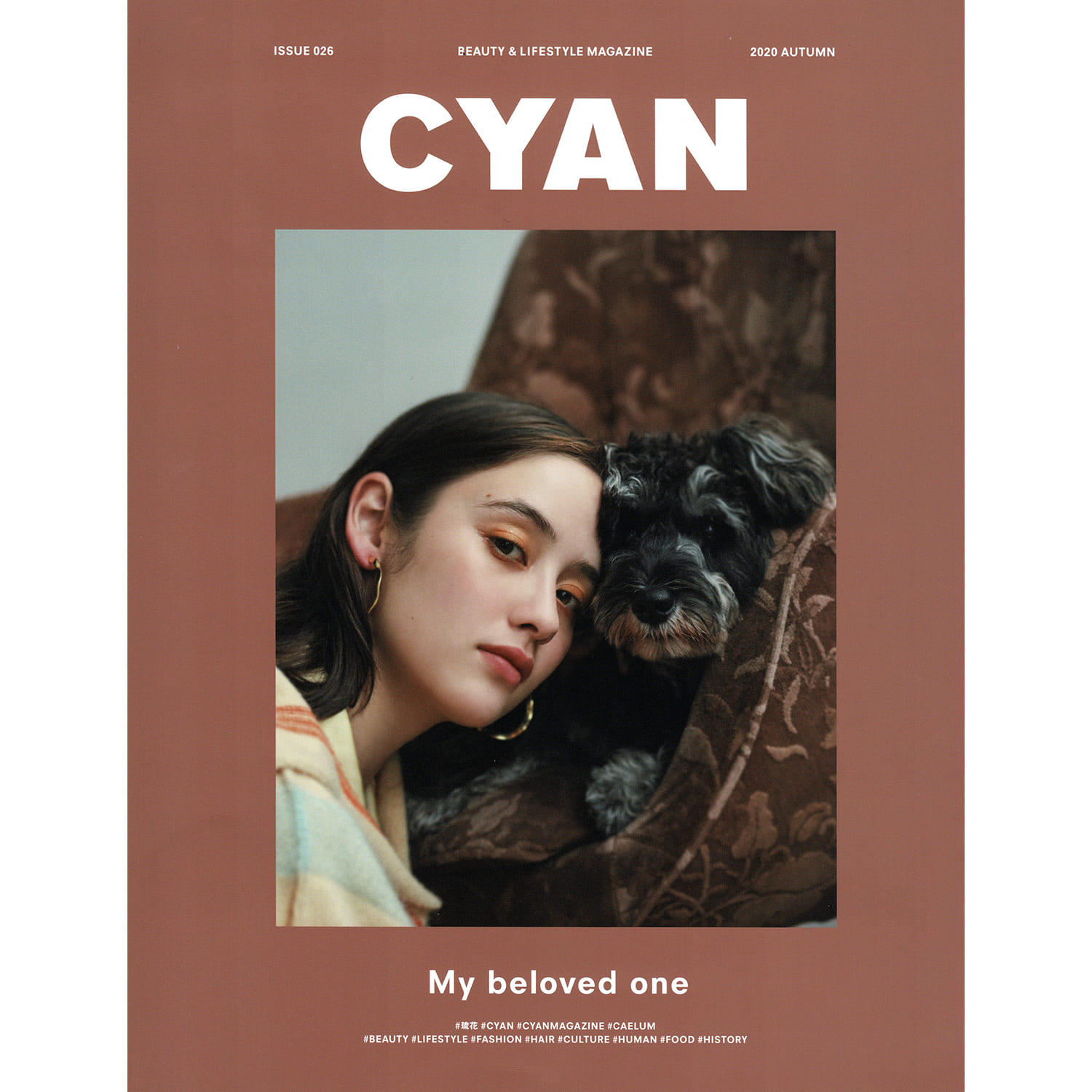 cyan_2020_aut_cover (1)